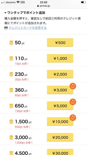 クレジットカードの注意点と決済の流れ