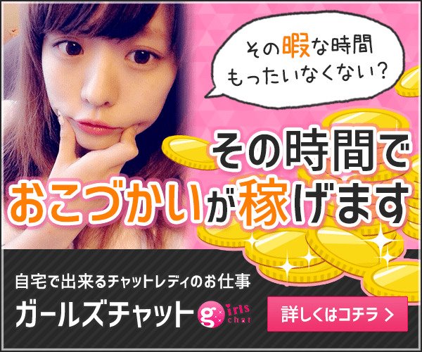 ガルチャ メルレ